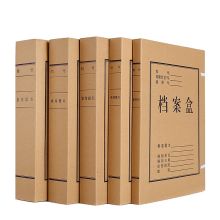 正彩 1305 牛皮纸档案盒 A4 50mm 10个装 本色 （单位：包）