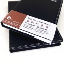 中佳 5601 商务记事本  （单位：本）