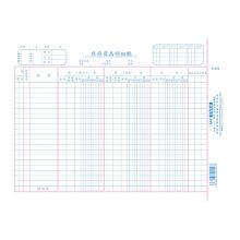 莱特 库存材料明细账 1121 16K/十七栏/ 配色 单位：本