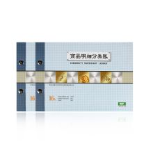 强林 商品明细分类账 1711 16K/272mm×190mm/100张/本 配色 单位：本