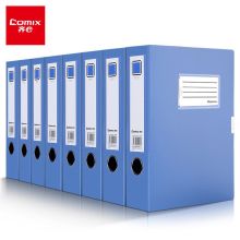 齐心 EA1003-10 档案盒 A4 75mm 10个装（单位:箱）