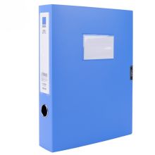 得力 5623ES A4档案盒塑料文件盒资料盒 蓝色 10个/组（单位：组）