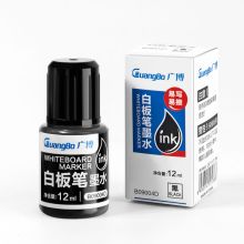 广博 B09004D 白板笔墨水 12ml 单位：盒 黑色