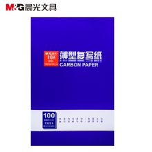晨光 APYVE608 复写纸 16K 100页/盒 蓝色 单位：盒