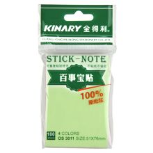 金得利 OS3001 便利贴 100枚/袋 51*76MM 黄色 单位：袋