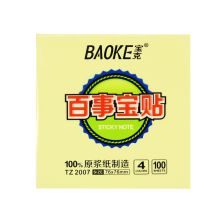 宝克 TZ2007 便签纸 （单位：袋）