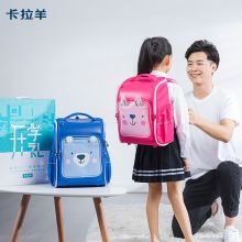 卡拉羊 CX2774 儿童双肩包 （单位：个）