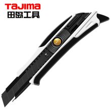 田岛 DFC-L560W 1101-2000 18mm 大号宽美工刀 银色 （单位：把）
