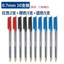 施德楼 (Staedtler) 进口原子笔430F-2红色 单位：支