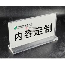 国产 42*29mm 画面定制 桌签/台签 配（单位：个）