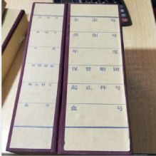 国产 8cm A4牛皮纸档案盒 硬质档案盒 （单位：个）