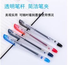 东亚 DONG-A 中性笔黑色0.5mmZC#         12支/盒(单位：盒）