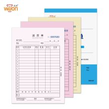 惠朗（huilang） 三联送货单 32k 190*130mm 20组10本装 销货清单销售出货出库无碳复写单据 单位：包