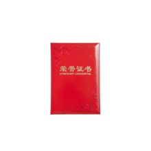 得力 7569 12K 荣誉证书 红色（包含50张內芯）（单位：个）