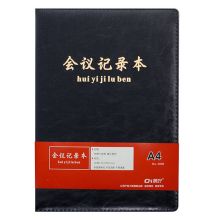 晨好  A4 120页 会议记录本笔记本  黑色(单位：本）