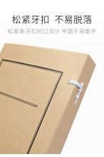晨信 31*22*4cm 老文书无酸档案盒 （单位：个）