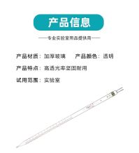 天玻 20ML精度0.1ML 玻璃移液管 （货期15天，广东专供） 单位：个