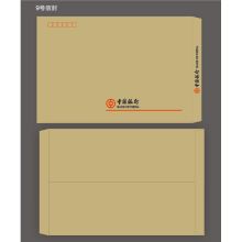 国产 330*230mm 120克牛皮纸 9号信封 单色印刷(单位:个)
