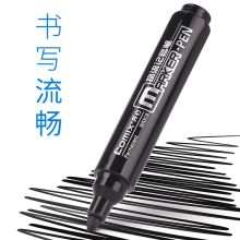 国产 记号笔 XT 单位：只