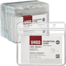 优和 6657 软质横式证件卡套 98*68mm 48个/盒 单位：盒 透明