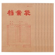 优必利 1065 牛皮纸网格红字档案袋 A4 5cm 20只/包 单位：包 红色表格