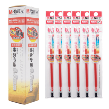 晨光 MG-6128 0.7mm 20支装 中性笔芯 替芯 红色 (单位:盒)