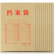 惠朗 0691 A4牛皮纸档案袋 175g 20只/包 单位：包 本色