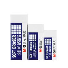 晨光 AXP96317 4B事务办公橡皮 65*24*12mm 单位：块 白色