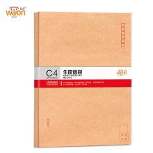 惠朗 0651-9号 大信封邮局标准信封 A4 10张/包 单位：包 本色