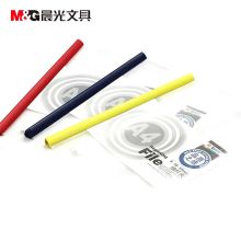 晨光 ADM94521 抽杆式报告夹 A4 15mm 10个/包 （单位：包） 配色