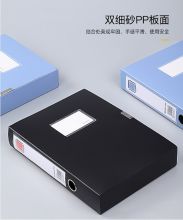 国产 31*22*5.5cm pp材料 定制档案盒（单位：个）