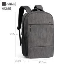 艾奔 AS-B99 电脑 商务 旅行包 石楠灰 （单位：个）