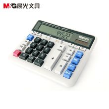 晨光(M&G)ADG98117 12位大屏幕计算器 标朗计算器 多功能计算器(单位：台）