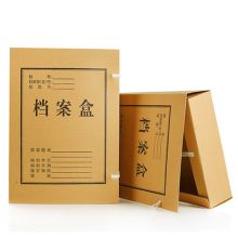 斯图 a4 牛皮纸加厚文件盒 10个装 40mm 配色 （单位：套）