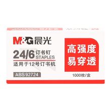 晨光 ABS92724 订书钉 12# 1000枚/盒 10盒/包 单位：包 银色