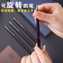 国产 BI-1009 13.2cm可旋转商务笔圆珠笔  黑色 (单位：支）