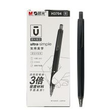 晨光 AGPH3704 中性笔 0.5mm 单支装 单位：支 黑色