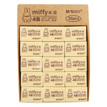 晨光 MF6305 米菲橡皮4B 30块/盒  黄色 （单位：块）