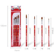 晨光 ABH97871 画笔 4支/套 彩色 （单位：套）