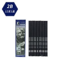马利    2B  铅笔  12支/盒  配色  (单位：盒)