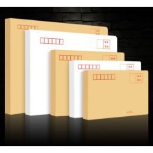 国产 N369 大号 24*36cm 牛皮纸信封袋 50个/包 黄色（单位：个）