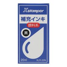 旗牌 XLR-20N 旗牌X印专用补充印油 20ml 单位：瓶 黑