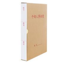 西玛 19101 新标准干部人事档案盒柱蛇簧夹 A4 3.5cm (10个装) 黄 单位：个
