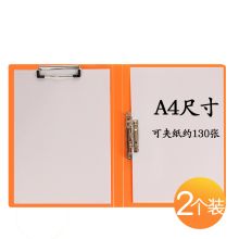 康百 B2614 彩色单夹+板夹文件夹 A4 2个/包 橙色 （单位：包）