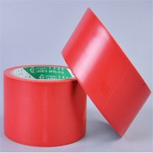 远大 50mm*20m 彩色胶带 PVC 红色 (单位：卷)