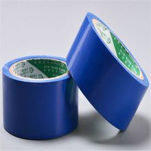 远大 50mm*20m 彩色胶带 PVC 蓝色 (单位：卷)