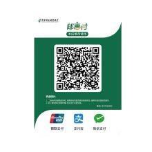 国产定制 EWM 12*8cm 带胶PVC 二维码标示牌 绿色（单位：个）