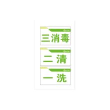国产 GC-7659 PVC定制 门牌标志  （单位：平方米）