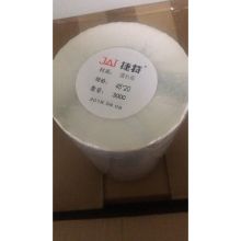 捷特 45*20*3000mm 单排 不干胶铜版标签纸 白色（单位：个）