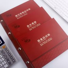 晨光 APYZHR43 273*195*16mm 总分类账账本 16k/200页 栗棕色 (单位:本)